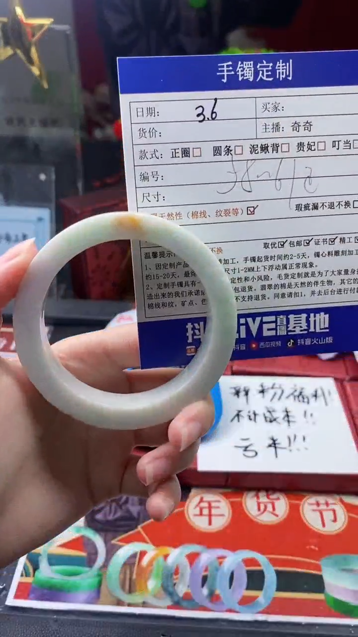 【闪购商品】定制翡翠手镯定制未镶嵌手镯定制