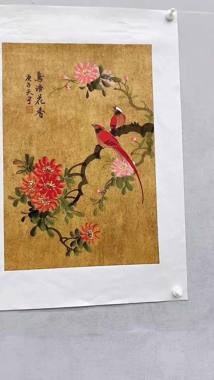 国画释天宇释天宇鸟语花香