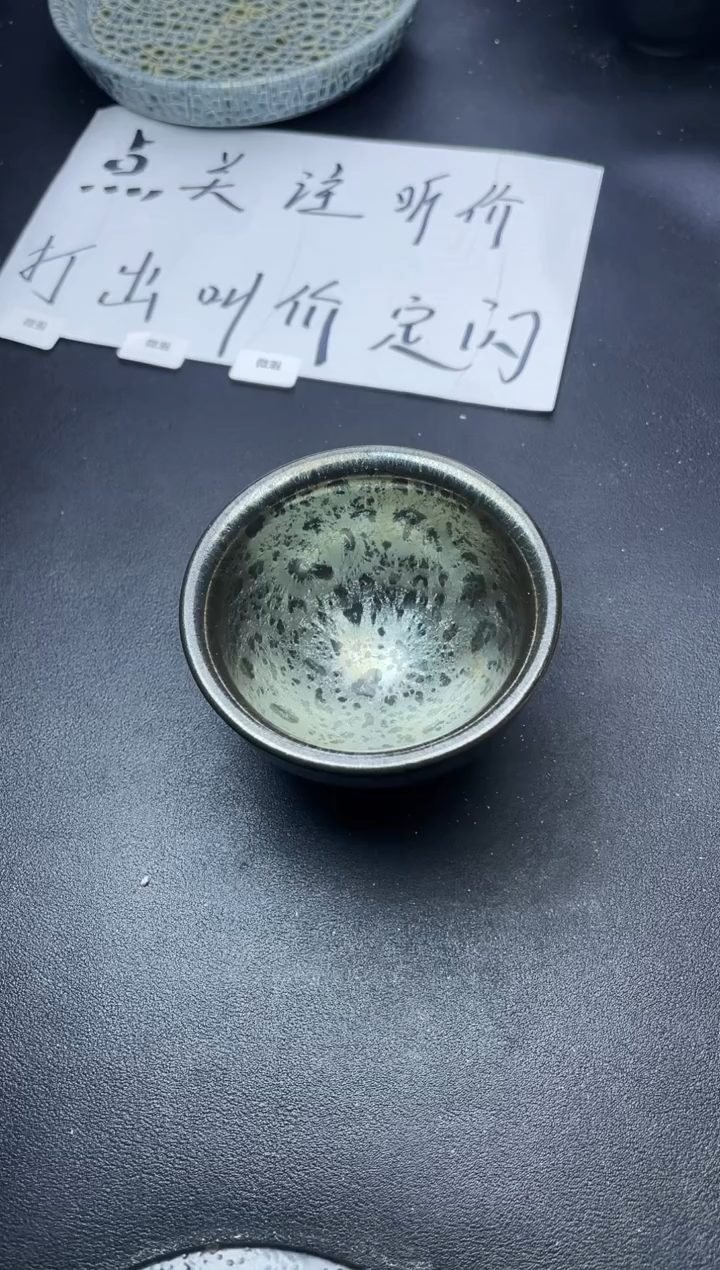 【闪购商品】茶盏48（微瑕）叶紫建盏叶紫