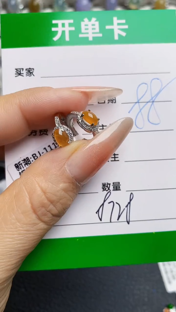 银S925镶嵌戒指翡翠8728