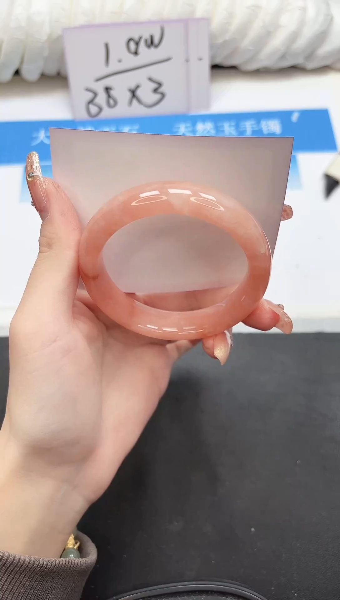 未镶嵌手镯石英质玉206-56