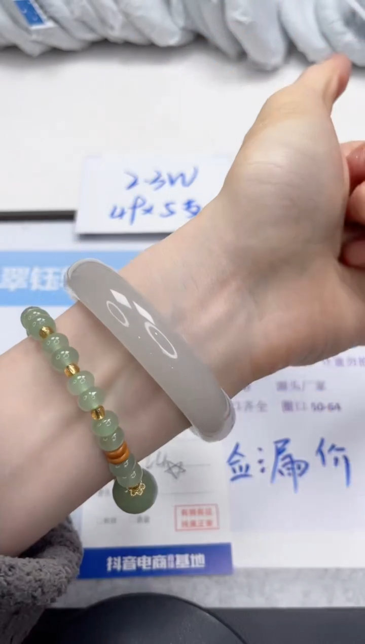 未镶嵌手镯石英质玉V297-64