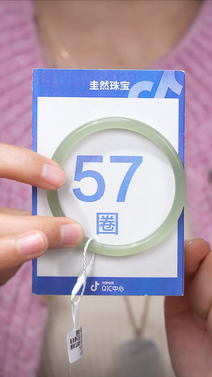 【闪购商品】和田玉手镯未镶嵌096