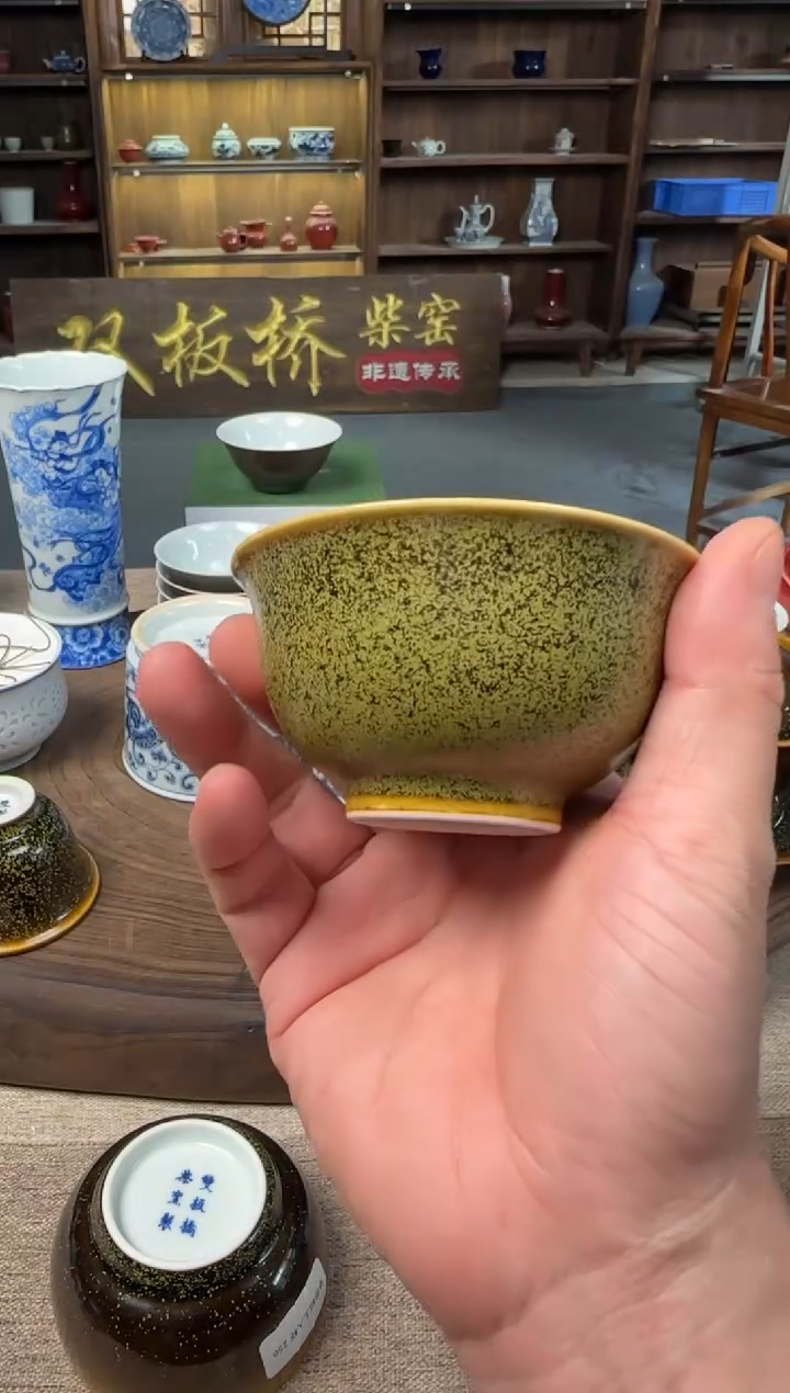 双板桥柴窑双板桥柴窑茶叶沫