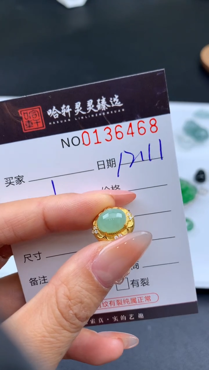 吊坠(不含链)未镶嵌翡翠哈轩  挂件1