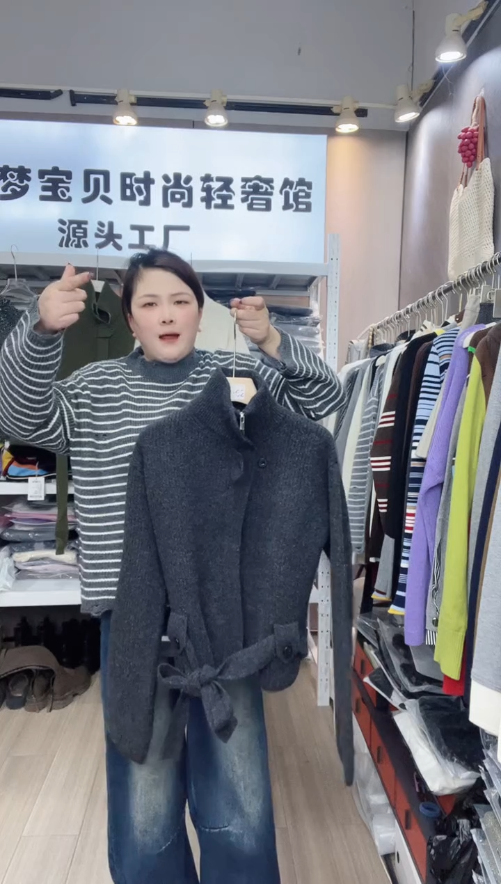 安*娟灰色加厚腰带999999999999999999