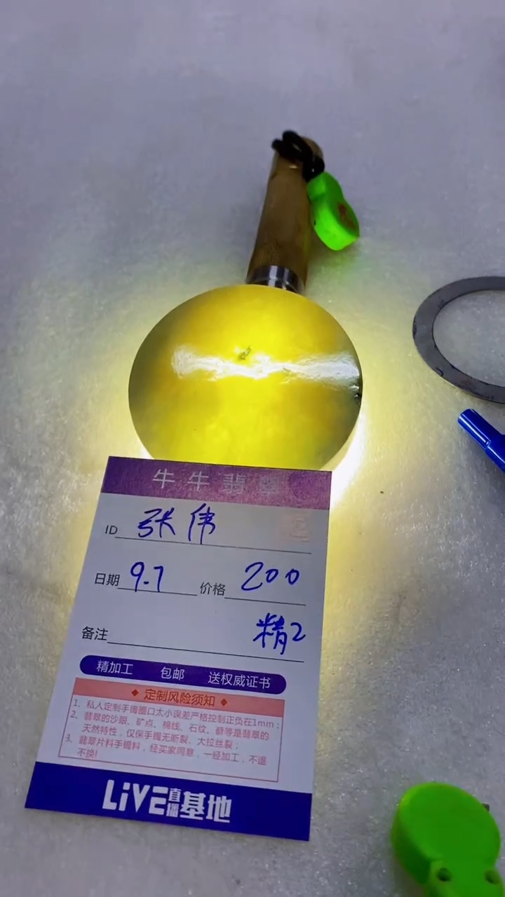 未镶嵌定制翡翠张*88888888