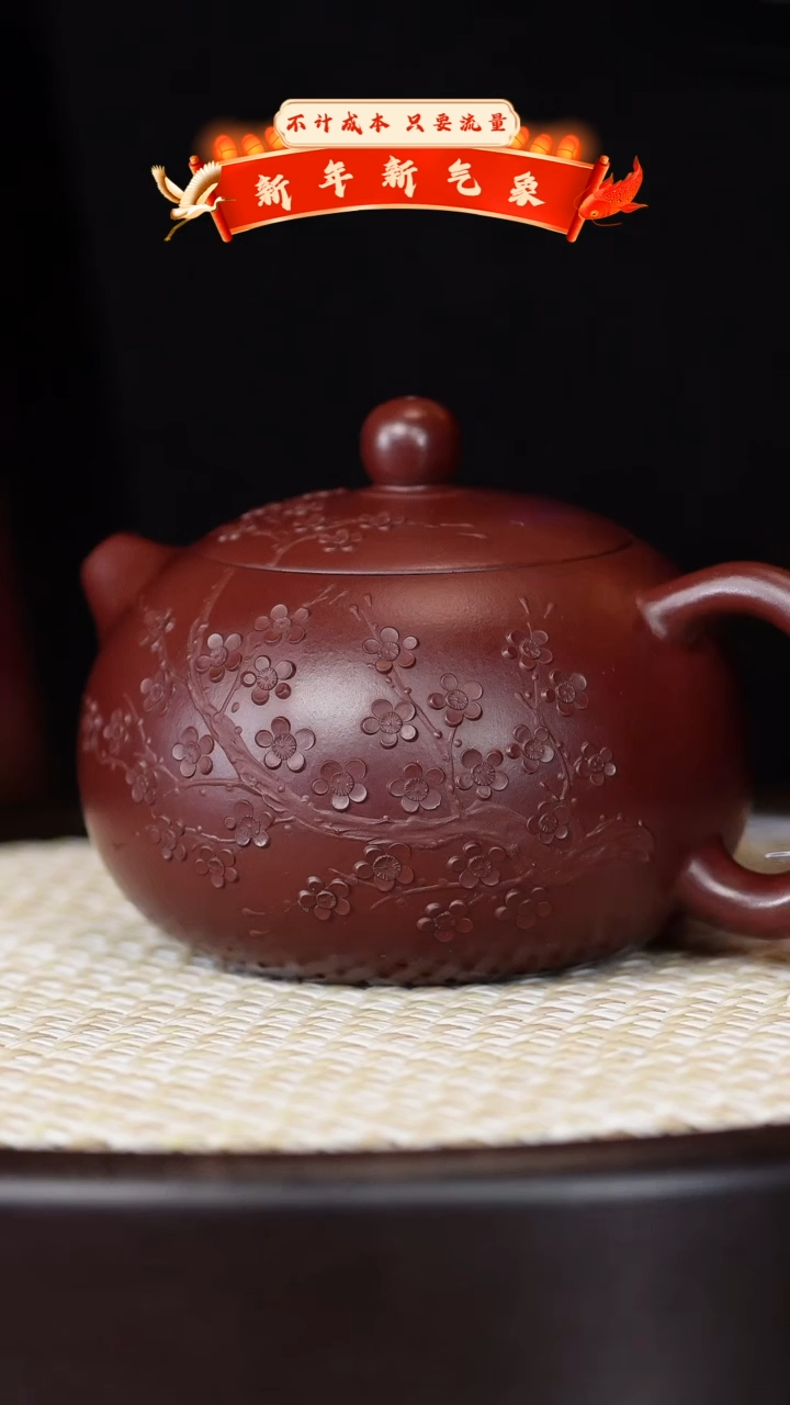 【闪购商品】紫砂茶壶宜兴紫砂壶h4294