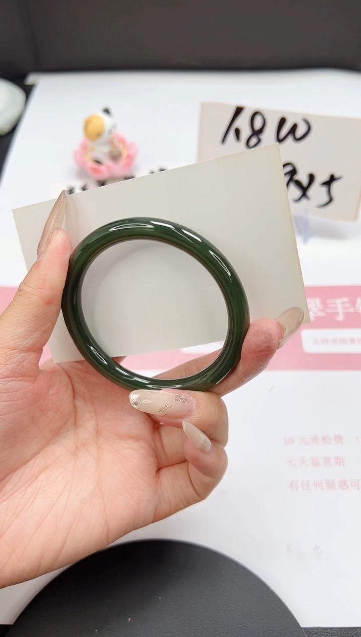 【闪购商品】和田玉（碧玉）手镯未镶嵌A255-52.6