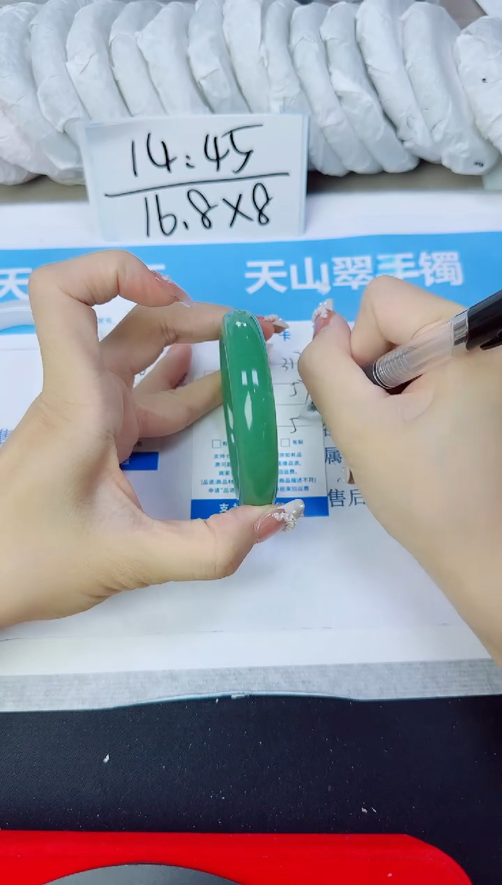 石英质玉手镯未镶嵌317/57