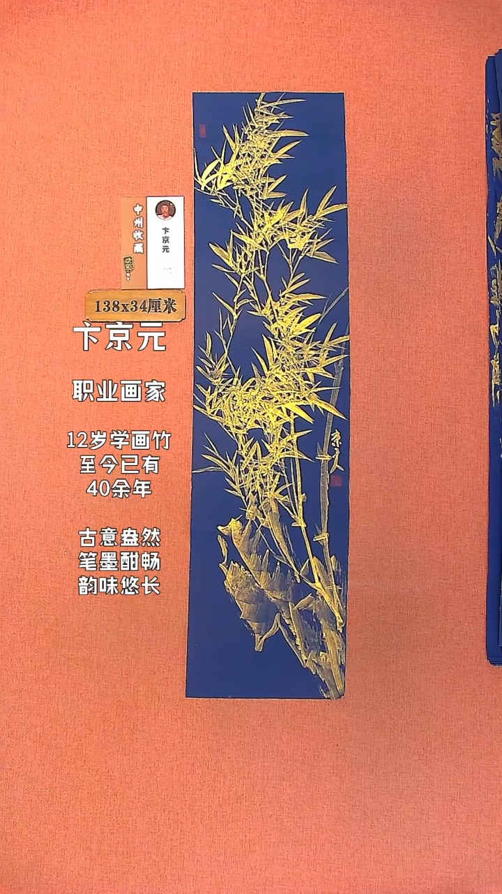 【闪购商品】水彩143      卞京元绘画作品