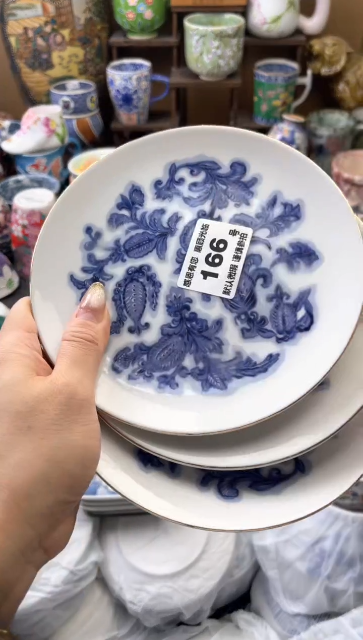 瓷片阿**斯166号六六工艺品瓷器