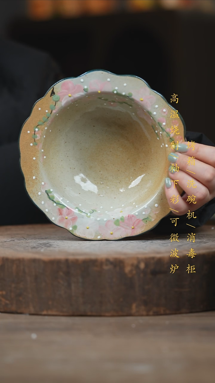 瓷片景德镇高温釉下彩（食品级）