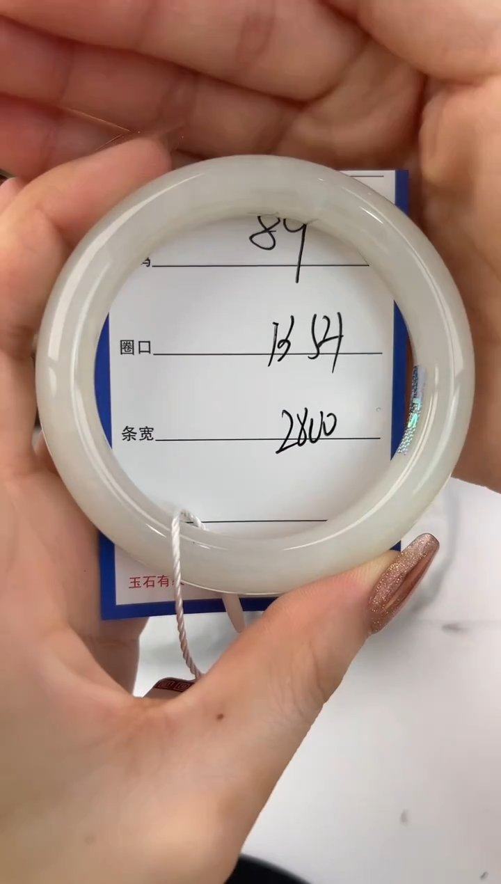 未镶嵌手镯和田玉89颜色微差无瑕疵