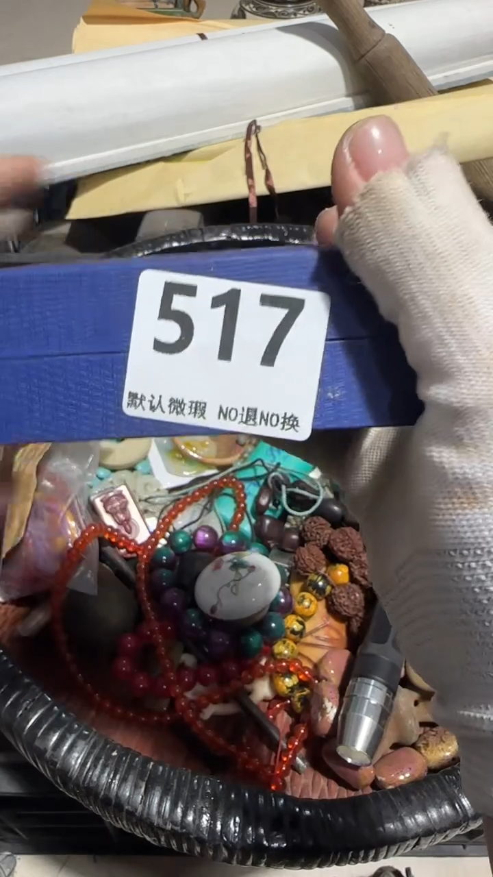 无非金属燕**M京信工艺品517