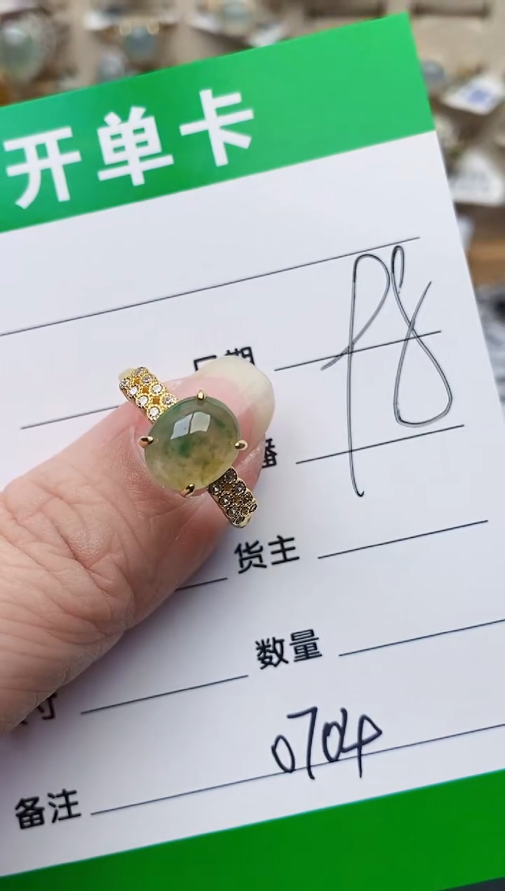 颈饰银S925镶嵌翡翠0704