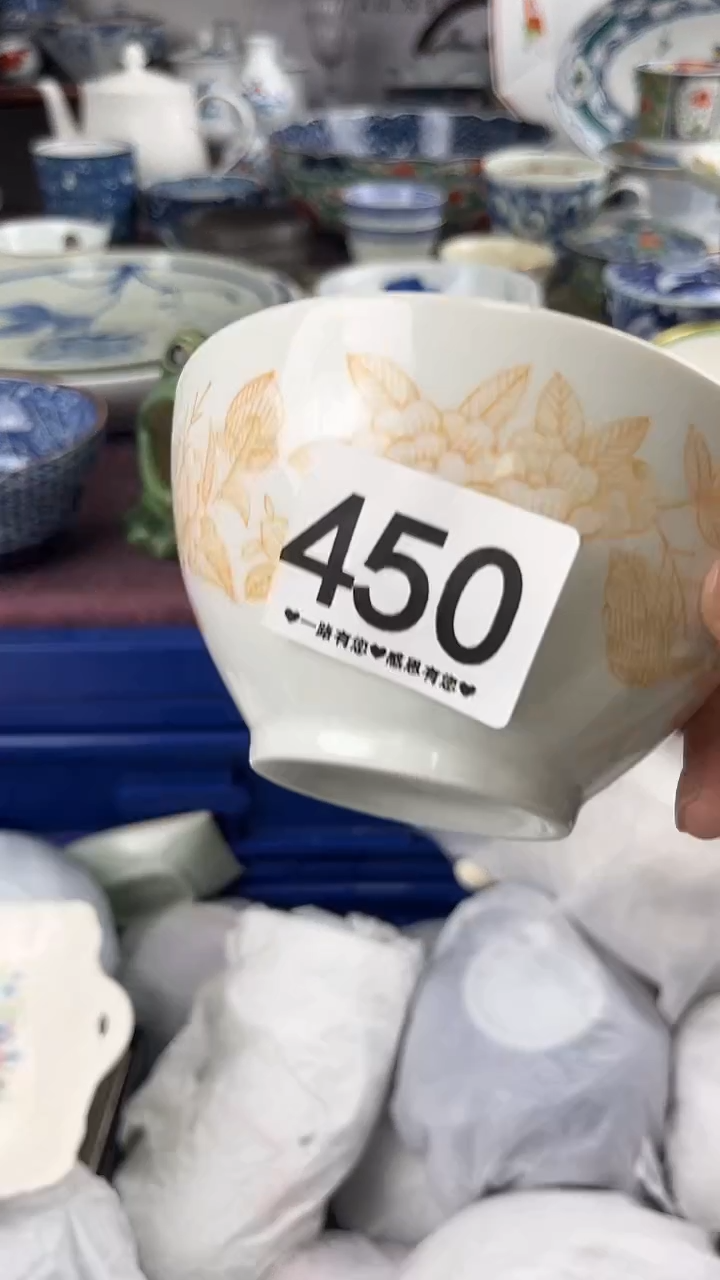 常**乐        450 