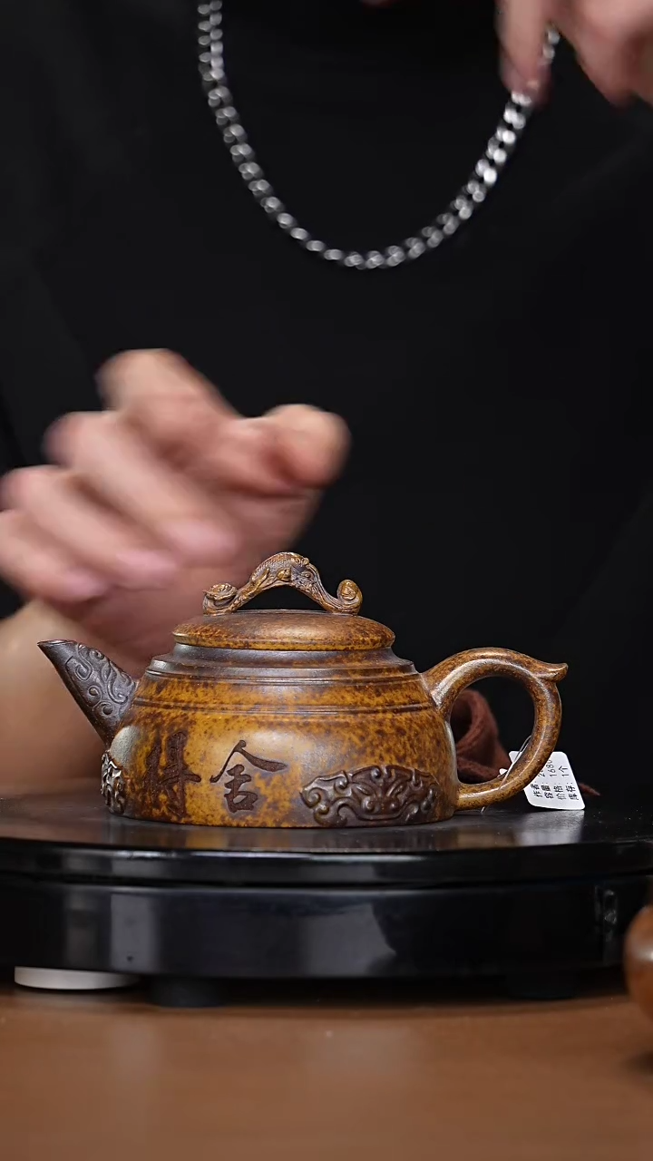 【闪购商品】宜兴原矿高端紫砂115