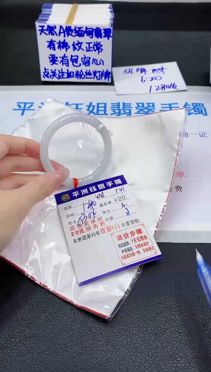 翡翠手镯未镶嵌111111111111