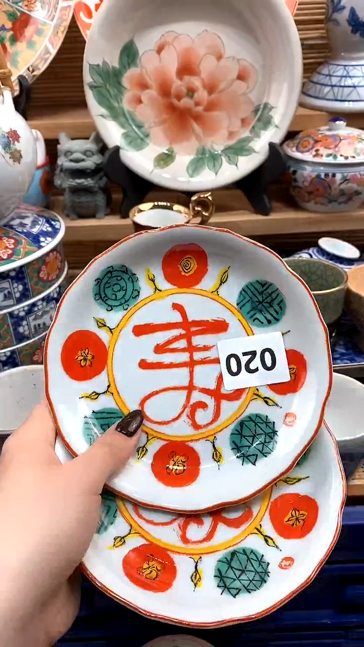 【闪购商品】瓷片新号开播，满28米包邮