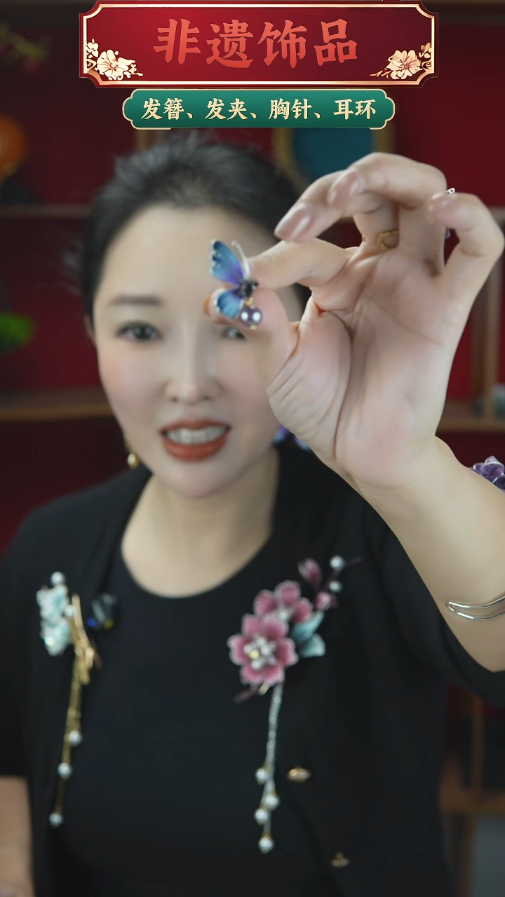 合金无紫色蝴蝶耳钉一对