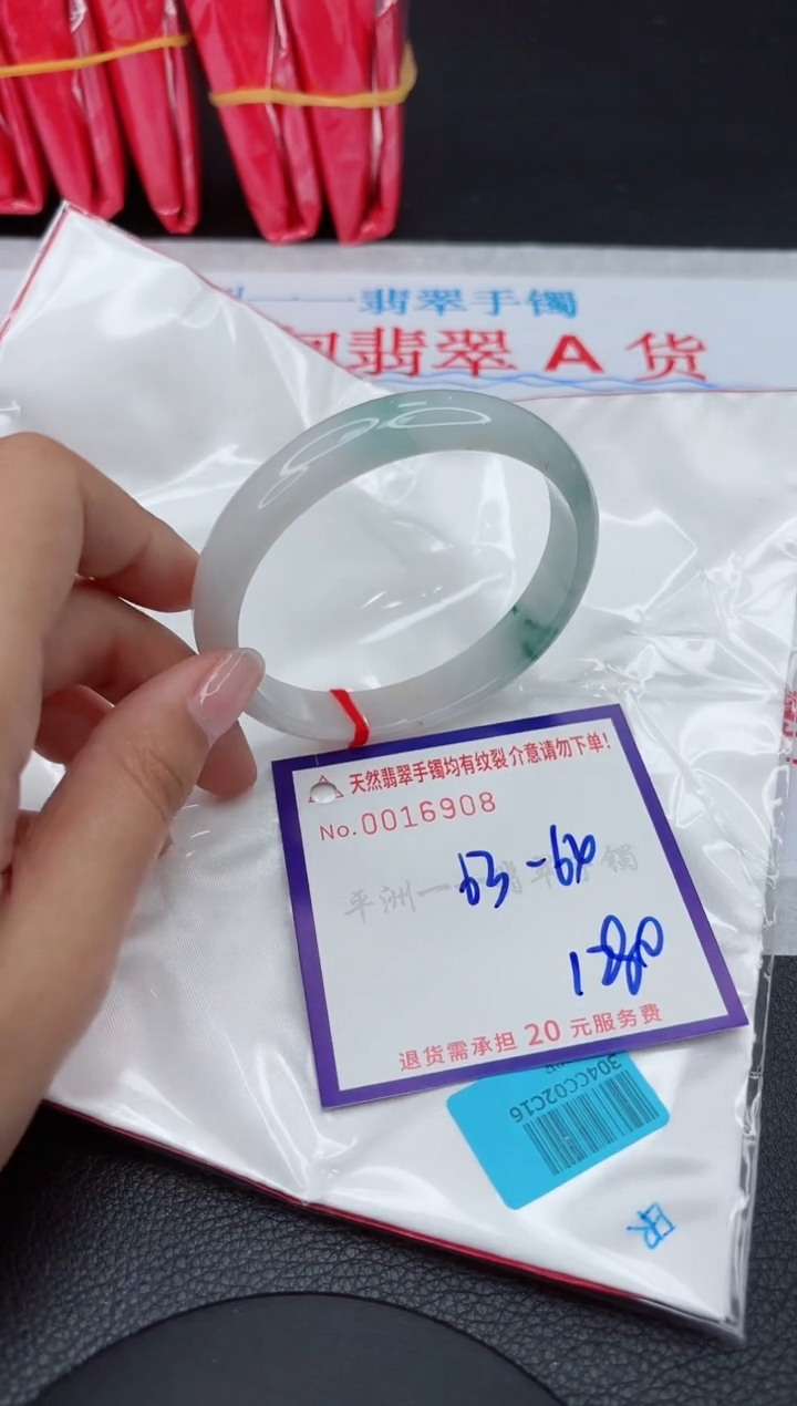 【闪购商品】翡翠手镯未镶嵌11111111111