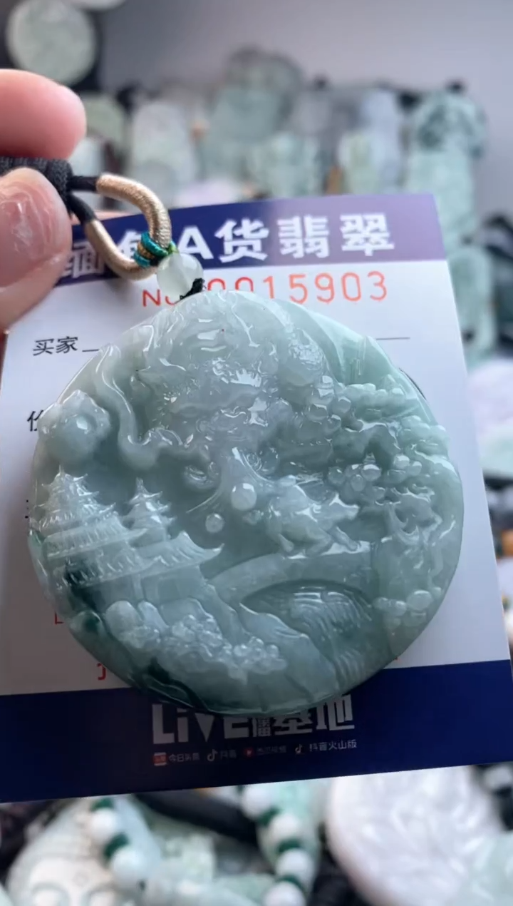 【闪购商品】翡翠吊坠(不含链)未镶嵌1