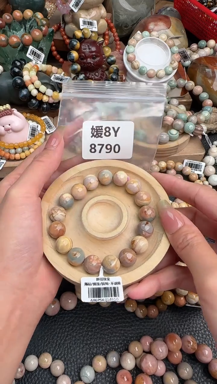 【闪购商品】石英质玉未镶嵌手链8Y8790