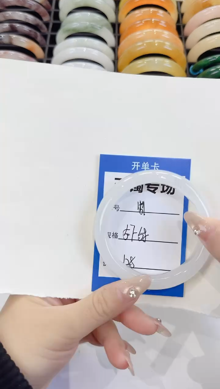 未镶嵌手镯石英质玉151