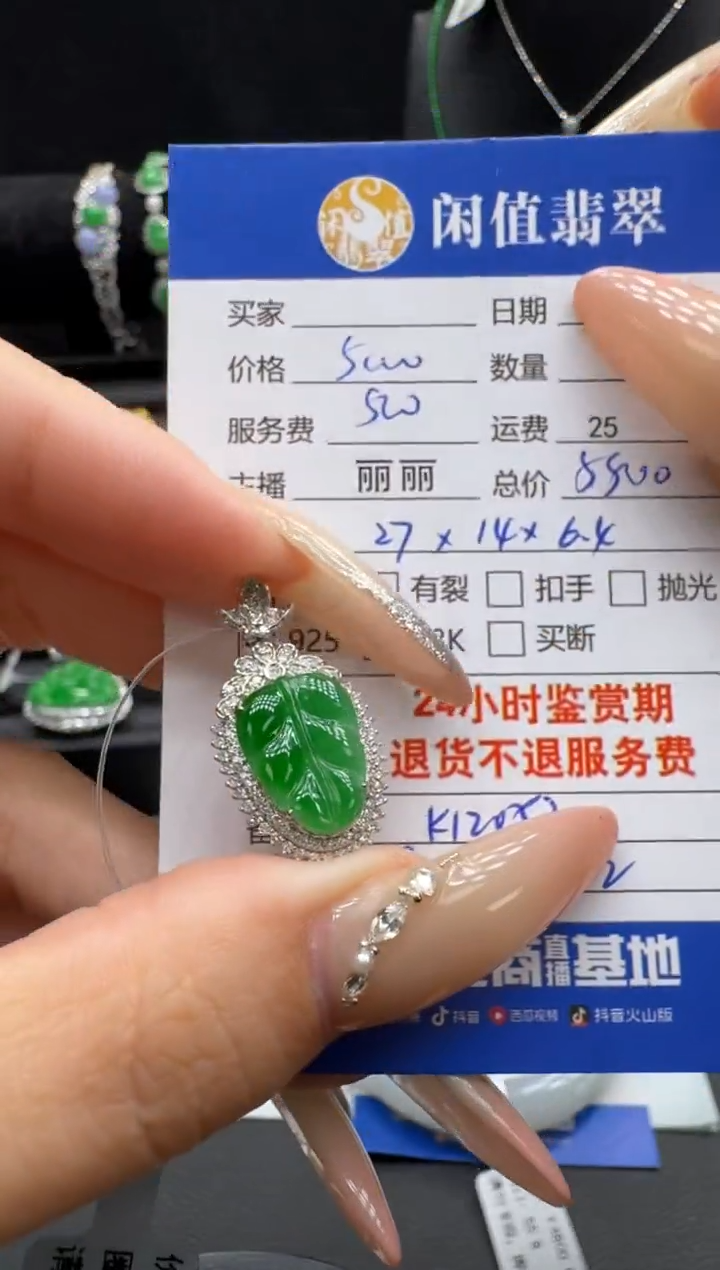 吊坠(不含链)18K金镶嵌翡翠翡翠吊坠