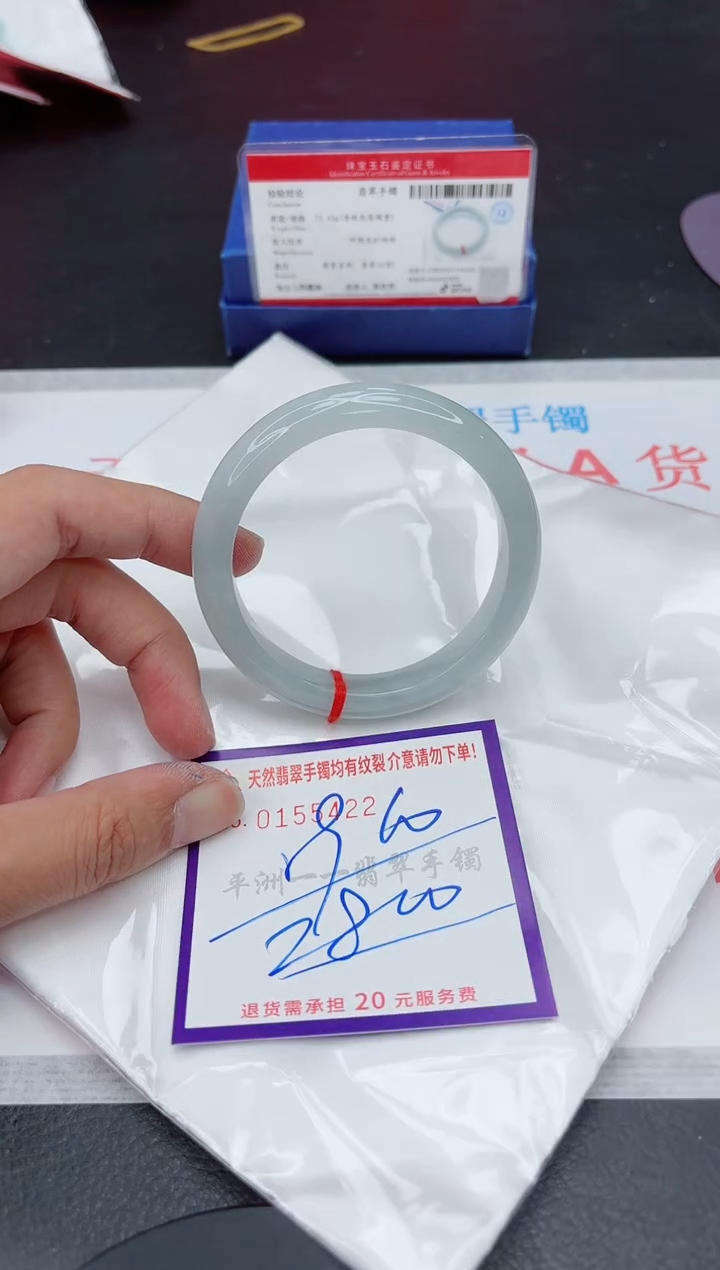 未镶嵌手镯翡翠111111