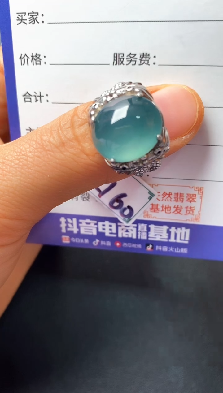 银S925镶嵌戒指翡翠22222