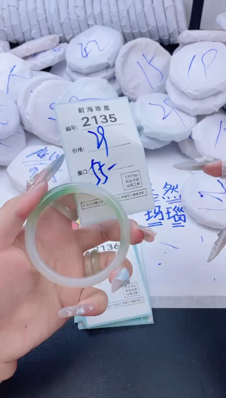 【闪购商品】玛瑙/玉髓手镯未镶嵌2135