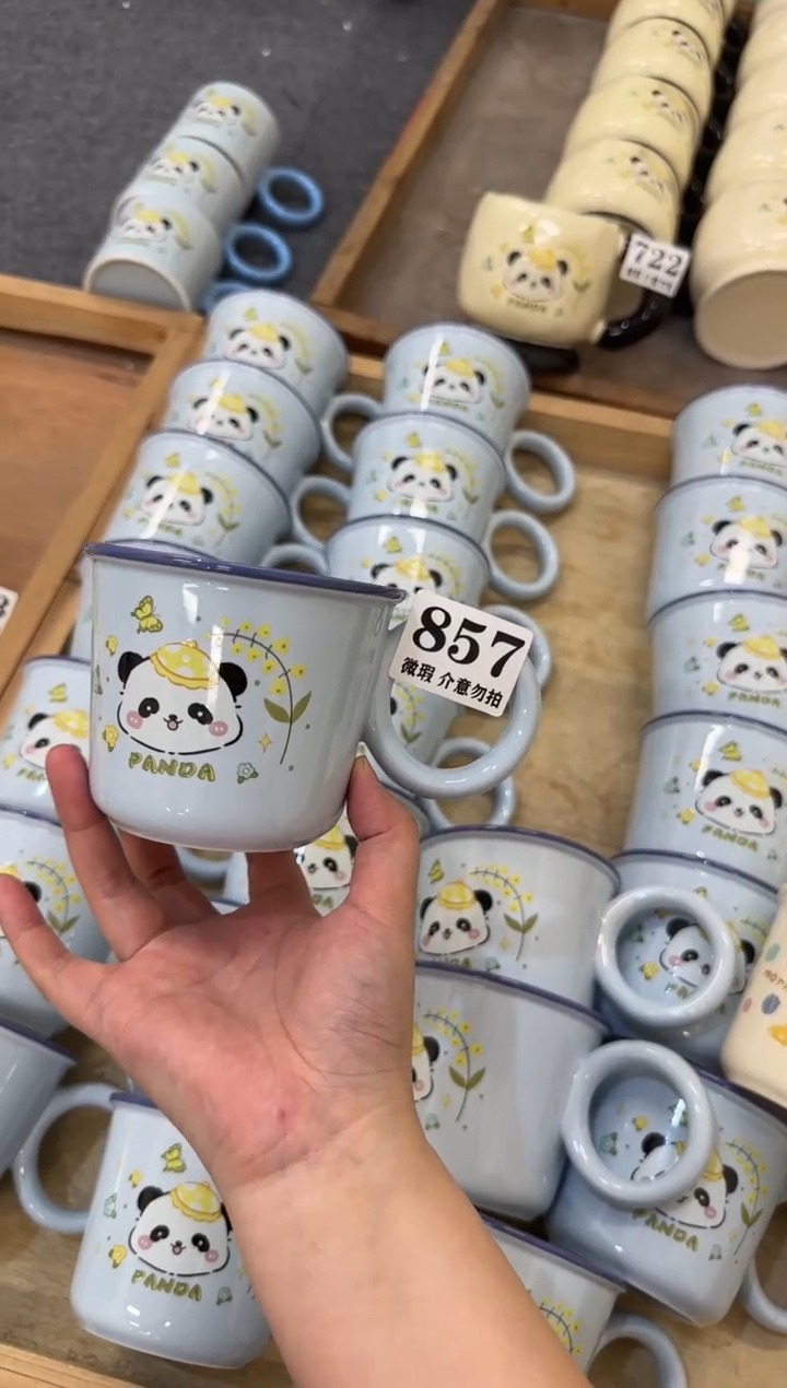 杯子857微瑕马克杯 完美主义者慎拍