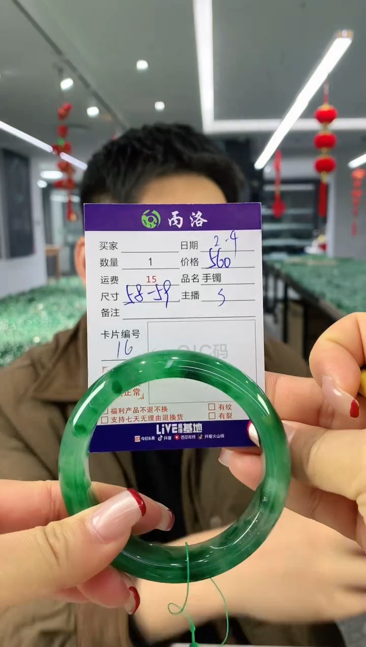 【闪购商品】石英质玉手镯未镶嵌手镯