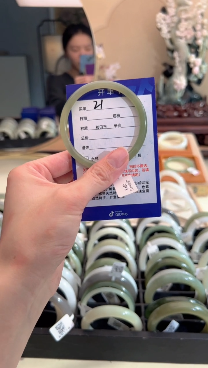 【闪购商品】和田玉手镯未镶嵌57-58