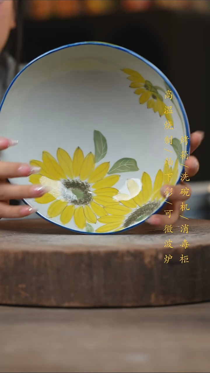 瓷片景德镇高温釉下彩（食品级）