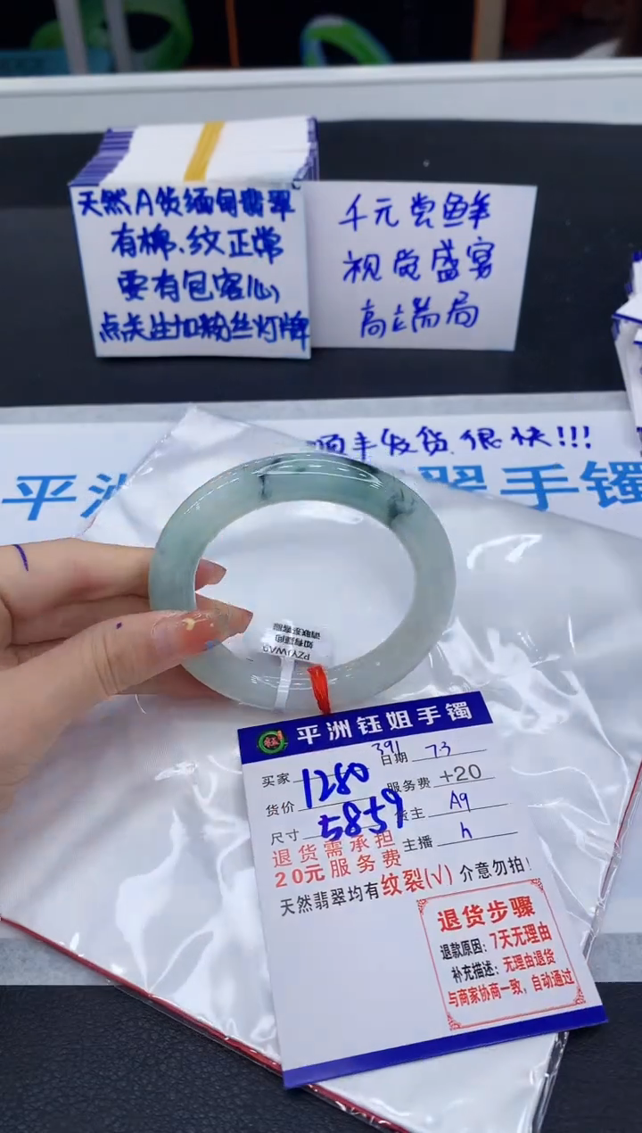 翡翠手镯未镶嵌11111111111