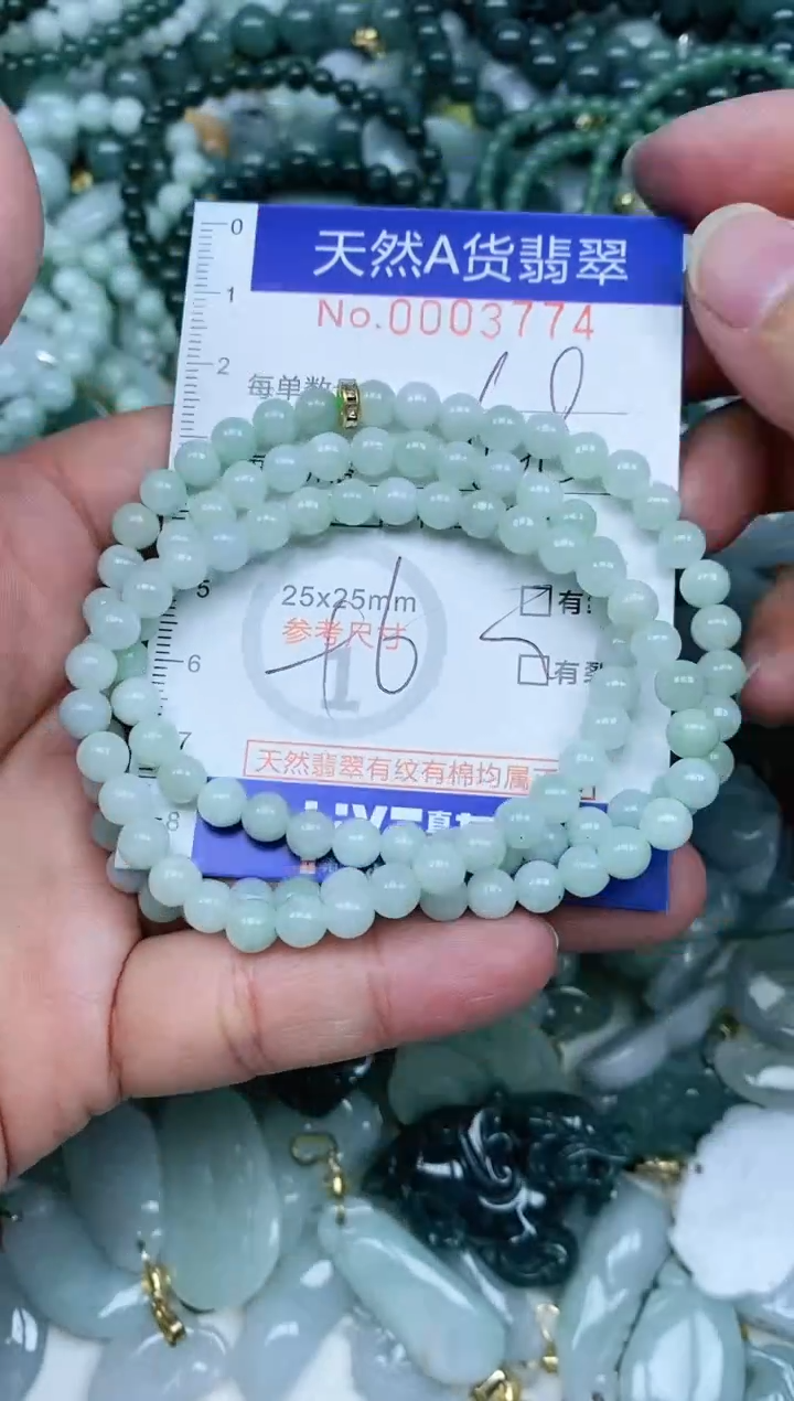 【闪购商品】翡翠吊坠(不含链)未镶嵌翡翠