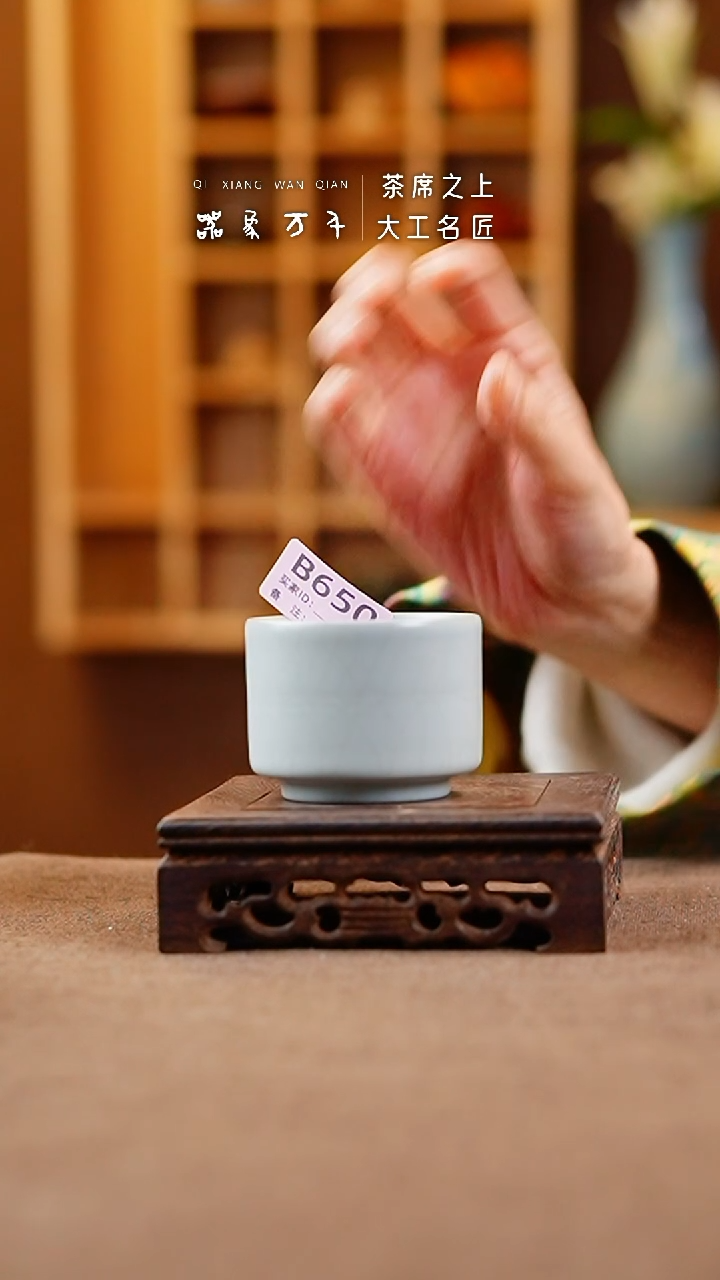 【闪购商品】瓷片汝瓷手作美器 叶B650