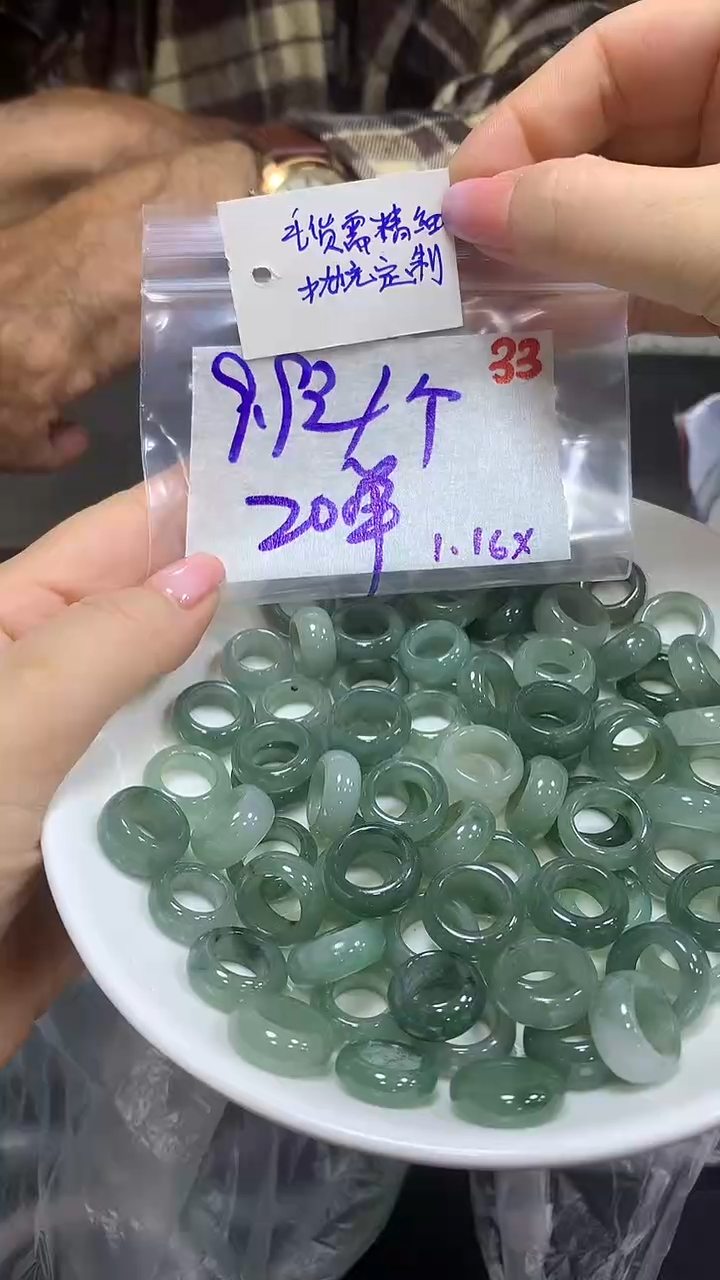 【闪购商品】定制翡翠未镶嵌毛货需精细抛光33多样挂件发1+9.9元