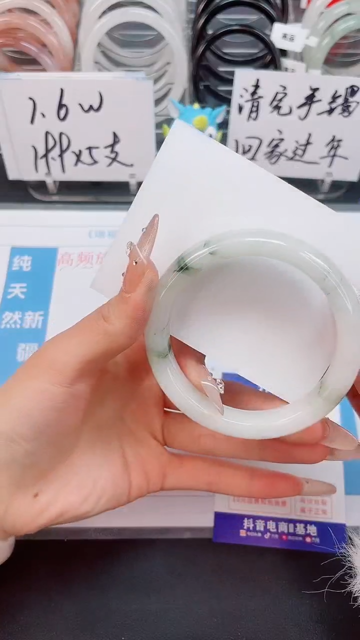 【闪购商品】石英质玉手镯合金110
