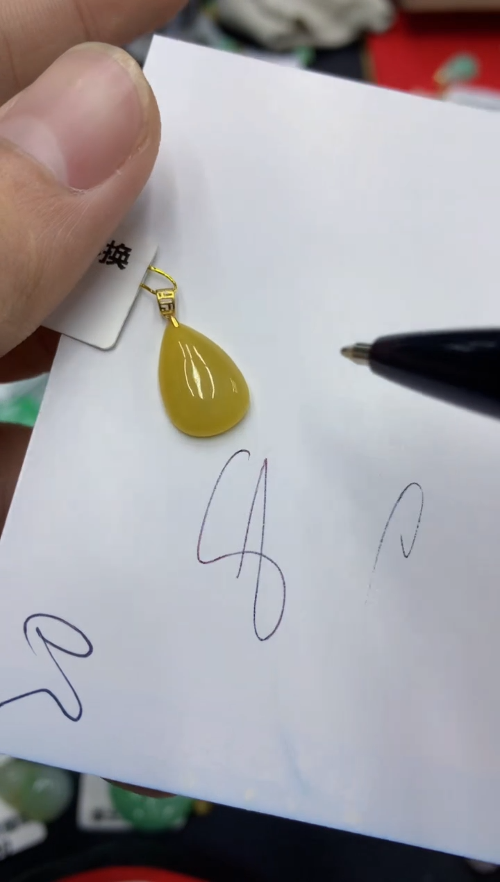 【闪购商品】翡翠颈饰18K金镶嵌号链接1111111111