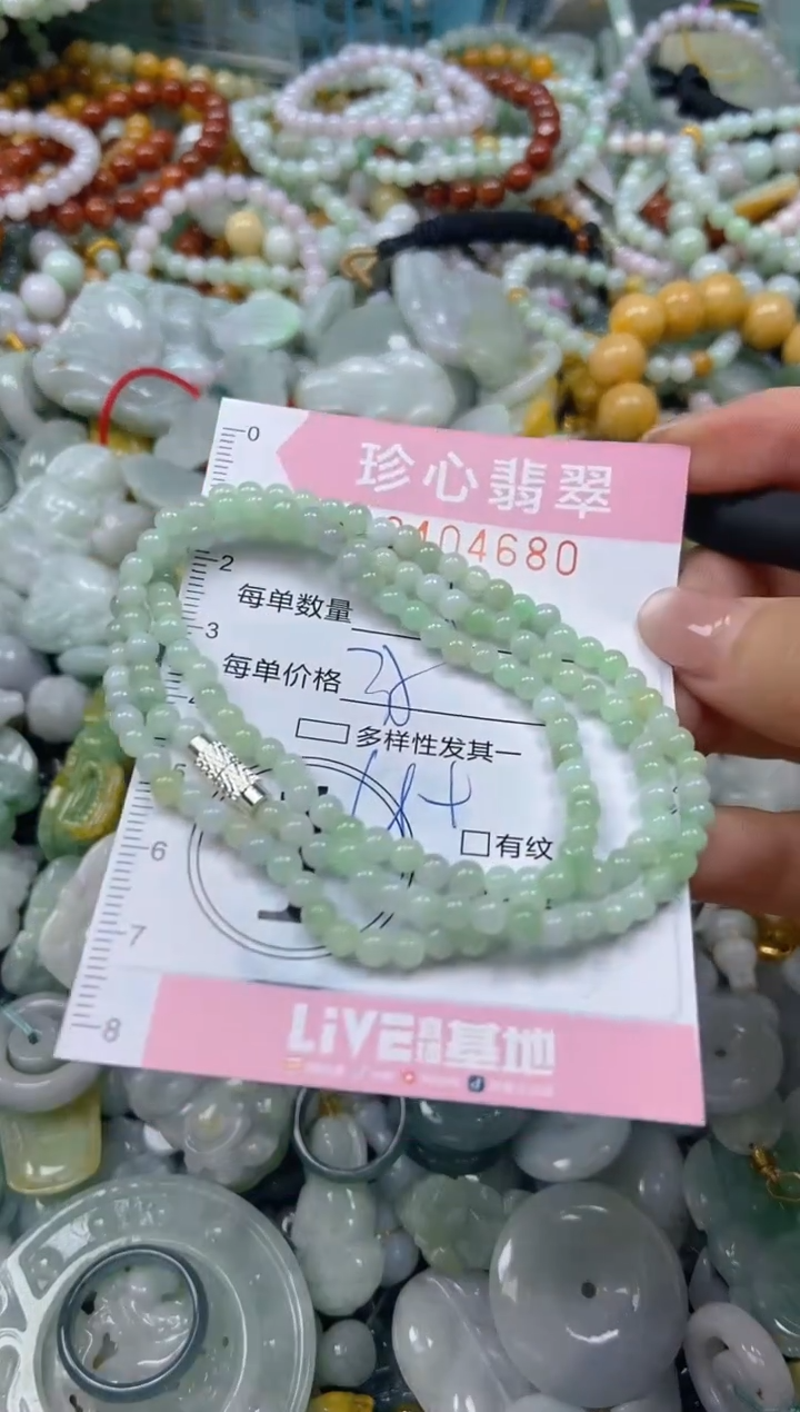 颈饰未镶嵌翡翠闪购0404680
