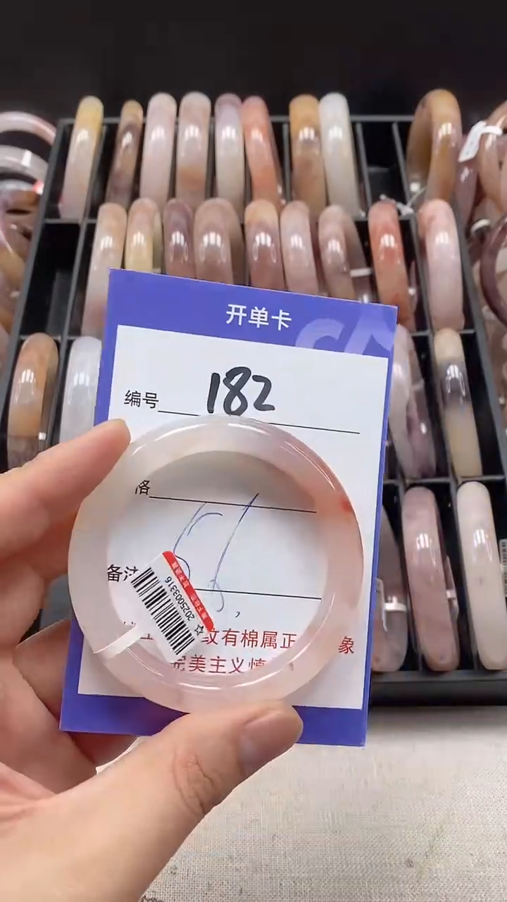 【闪购商品】石英质玉手镯未镶嵌182