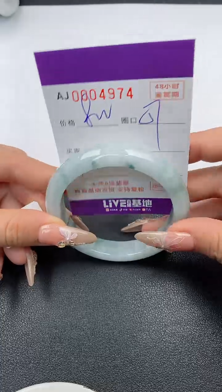 【闪购商品】翡翠手镯未镶嵌天然A货翡翠