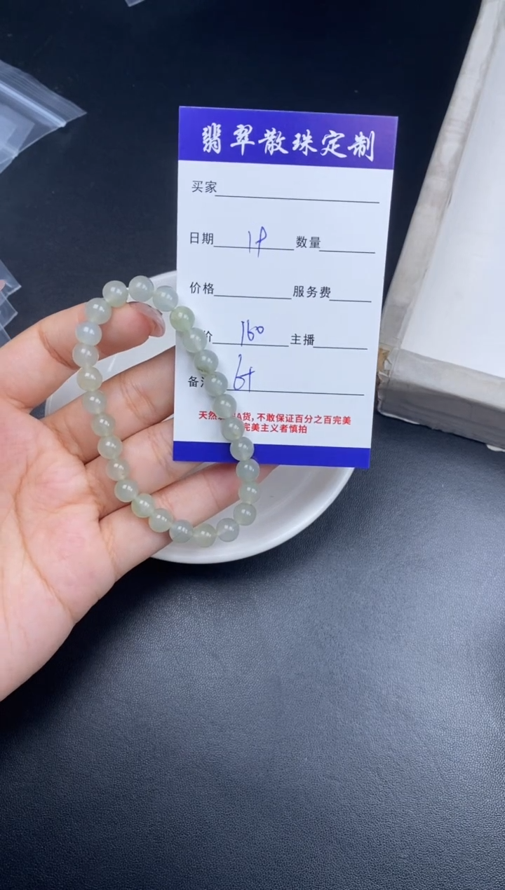 颈饰未镶嵌翡翠散珠批发DIY多样性发货