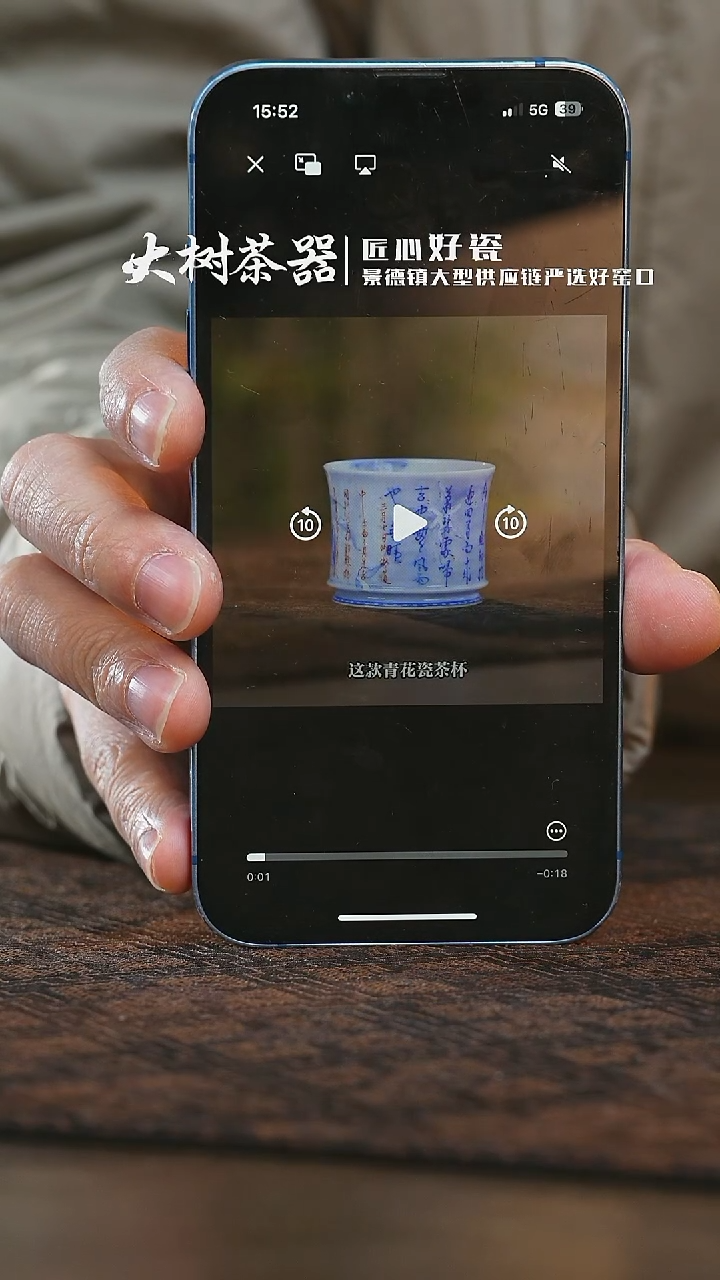 【闪购商品】杯画堂春新版定风波直口杯