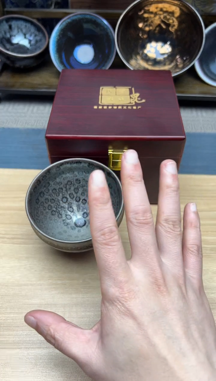 茶盏格**吉 建盏建盏建盏349