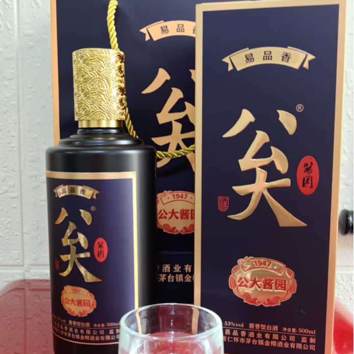 公大 酱园53度酱香型白酒  12987工艺酿造53度